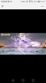 王昭新皮肤爆料视频播放,视觉盛宴，神秘英雄即将亮相  第1张