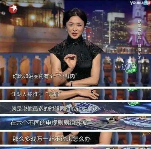 娱乐圈花姐爆料,揭秘明星背后的惊人真相  第2张