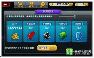 实况最新爆料在哪看,揭秘独家观看渠道，尽在【标题】  第2张