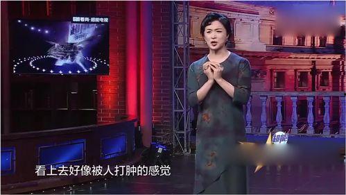 金星爆料自己整容视频,揭秘明星美容背后的秘密  第1张