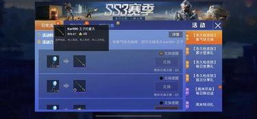 新一期军需爆料最新消息,新一期爆料揭示我国军事装备升级新篇章 第1张 新一期军需爆料最新消息,新一期爆料揭示我国军事装备升级新篇章 第1张